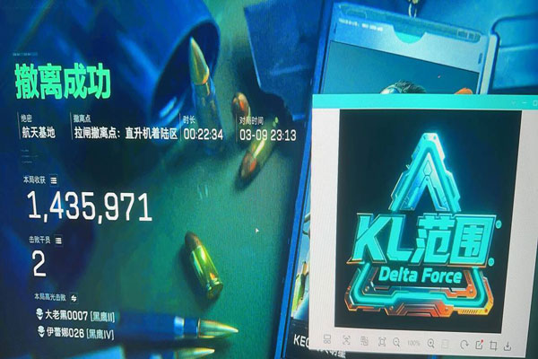 三角洲免费科技辅助软件效果